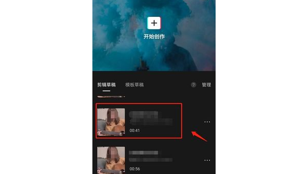 抖音水印怎么去掉？快速去除水印的实用方法大揭秘