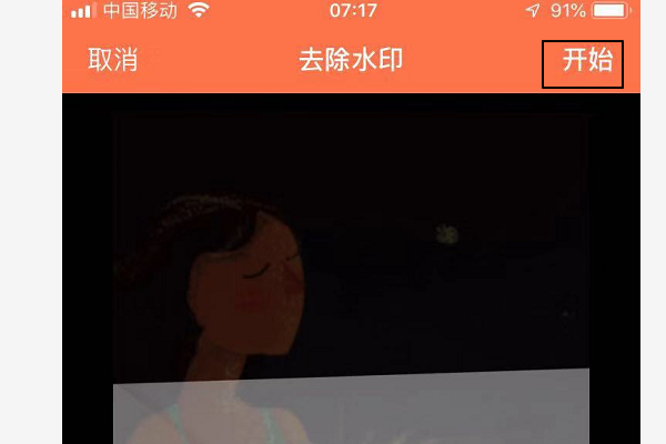 如何微博图片去水印:简单实用的技巧与工具指南