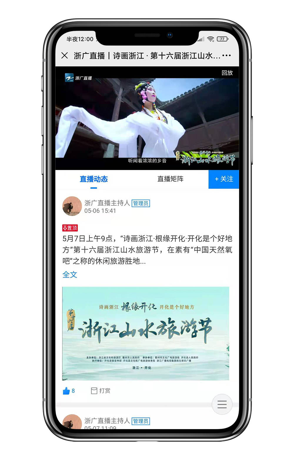 企业视频号如何创建粉丝,快速打造品牌影响力