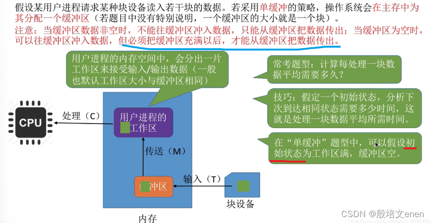 如何在视频号中高效管理评论——禁言功能详解