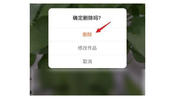 快手作品如何删除？一步步教你轻松操作！