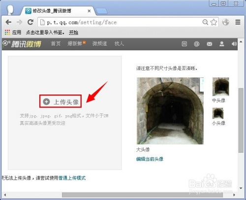 微博怎么删头像相册?超详细教程帮你轻松搞定!