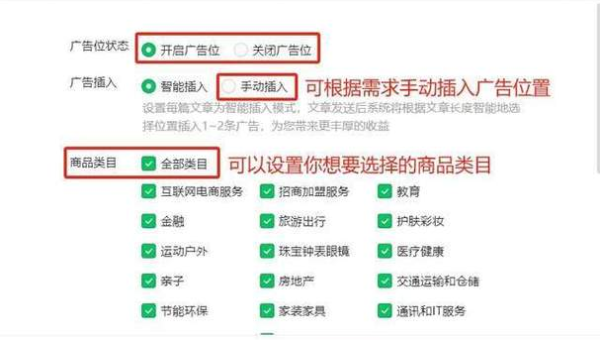 公众号流量主怎么开通，轻松变现引流技巧