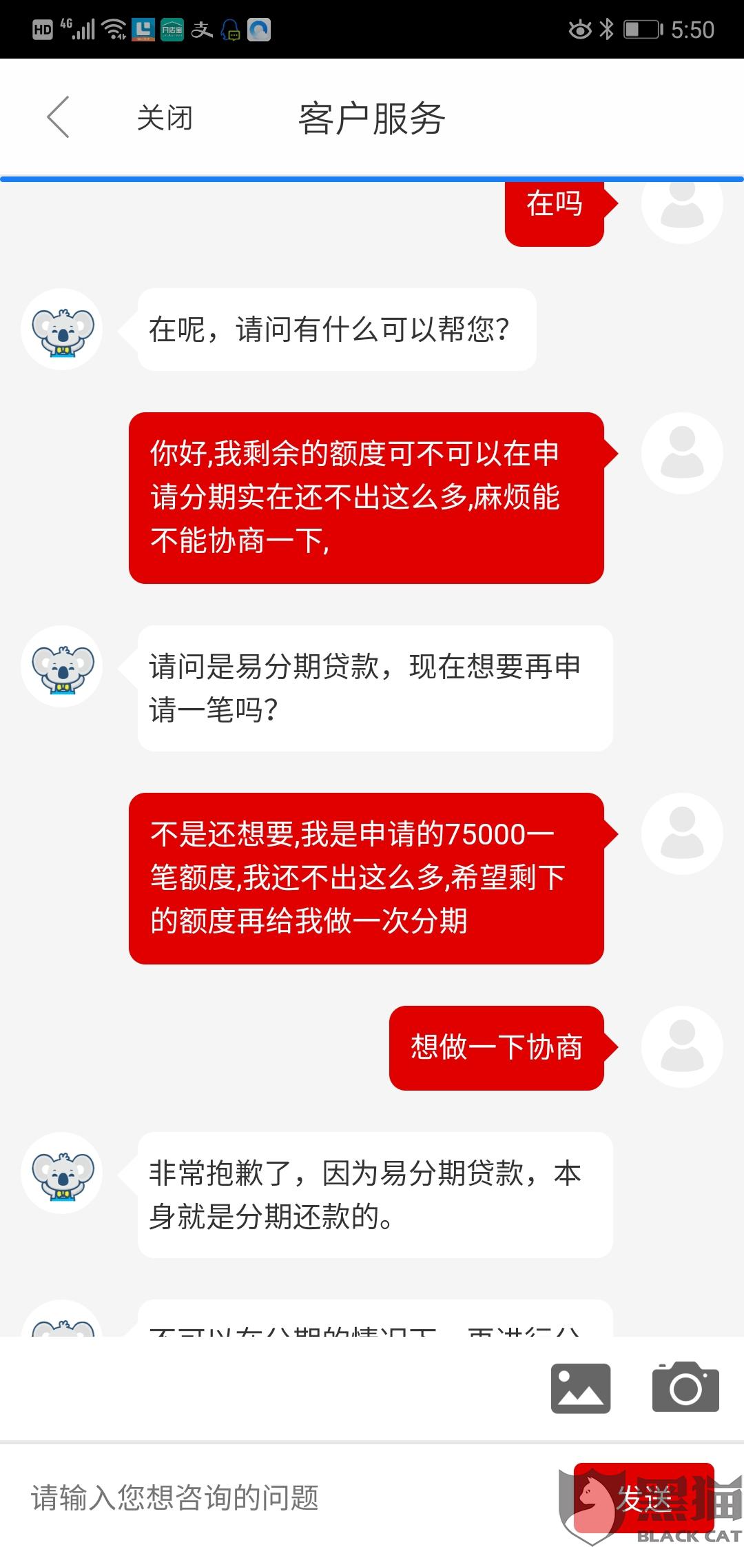 小红书怎么和客服说话？轻松掌握与客服沟通的技巧！