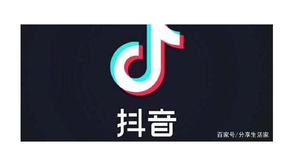 抖音怎么赚钱呢？教你如何从抖音轻松变现！