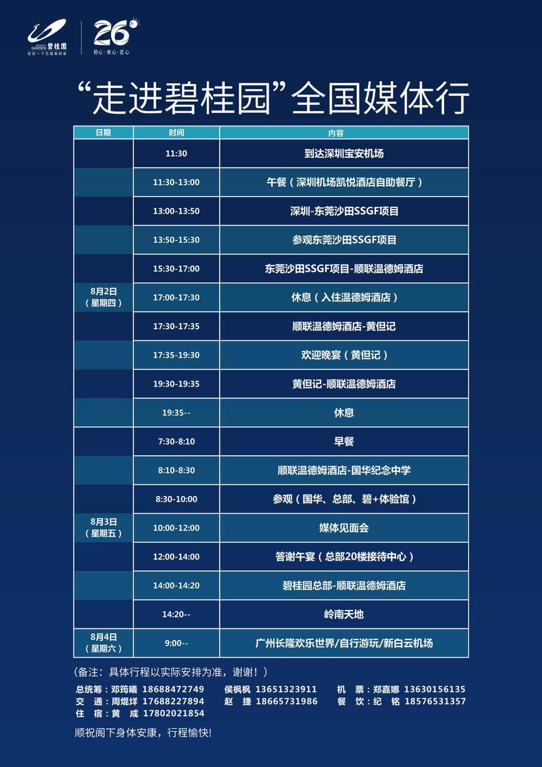 探秘头条10万阅读量收益：新媒体创作者的财富密码