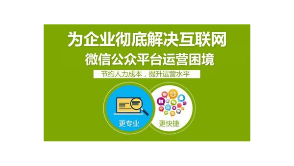 公众号阅读量与价值：如何通过提升阅读量实现品牌价值最大化