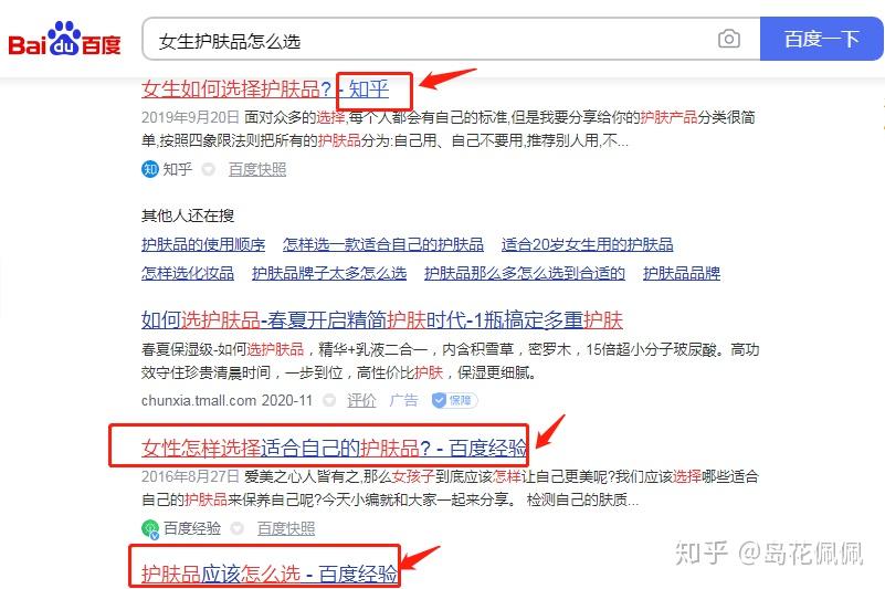 小红书长笔记怎么发？手把手教你轻松发布优质内容