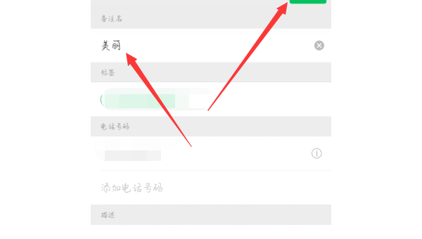 微信公众号怎么建立