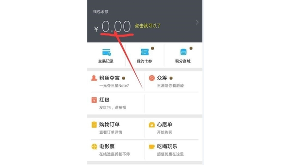 微博自动续费怎么取消？简单步骤轻松搞定！