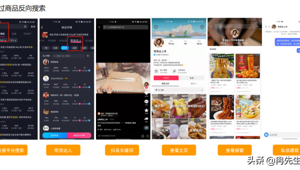如何高效搜索抖音号，快速找到你想要的抖音用户
