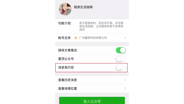 微信公众号注销指南：详细步骤与注意事项