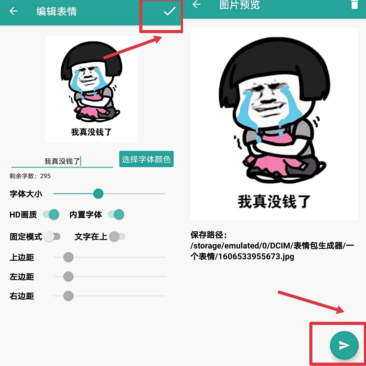 B站怎么制作GIF动图？新手必备的超简单教程！