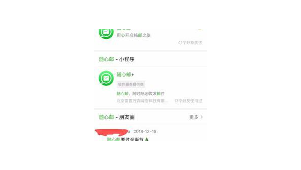 公众号怎么登陆？一文教你轻松搞定！