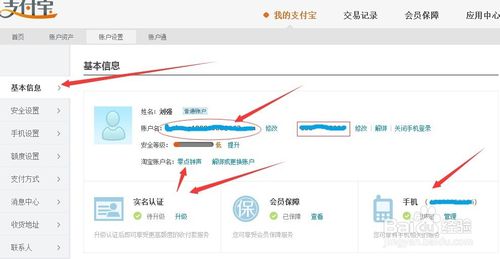 微博怎么隐藏,掌握这些技巧轻松管理你的隐私