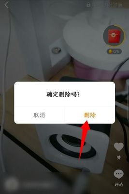 快手作品删除指南：简单高效的操作方法