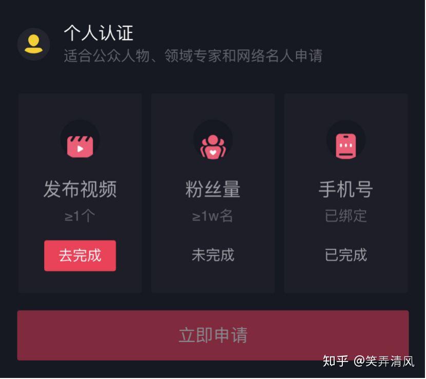 如何运营抖音账号，实现快速涨粉