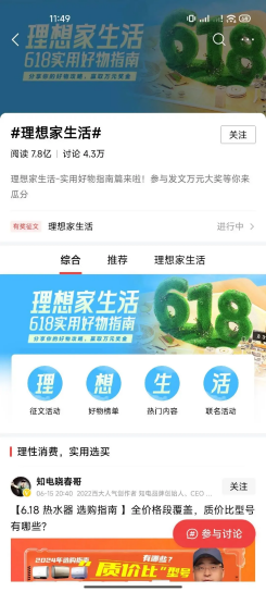 刷阅读量头条——让你的内容更具影响力的秘诀