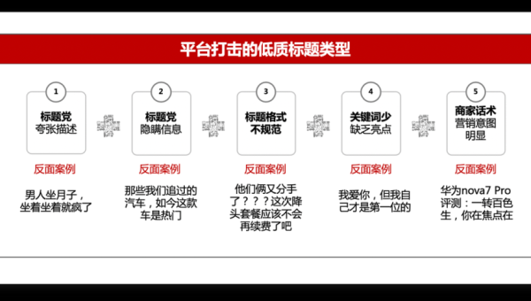 如何提升头条阅读量？这些方法让你突破流量困境！