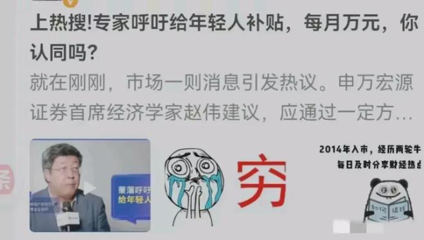 小红书公司待遇怎么样？揭秘让年轻人向往的职场福利！