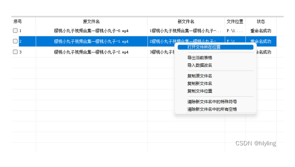 公众号怎么改名，轻松解决品牌升级难题