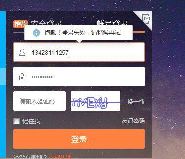怎么找回微博密码?快速恢复账号的全攻略