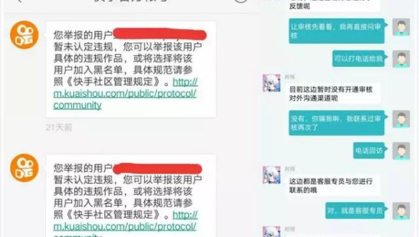 如何举报抖音不良内容，维护清朗网络环境