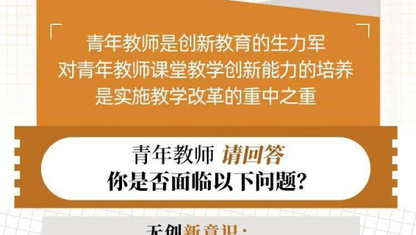 B站节操值怎么增加？教你快速提升B站节操值的实用攻略