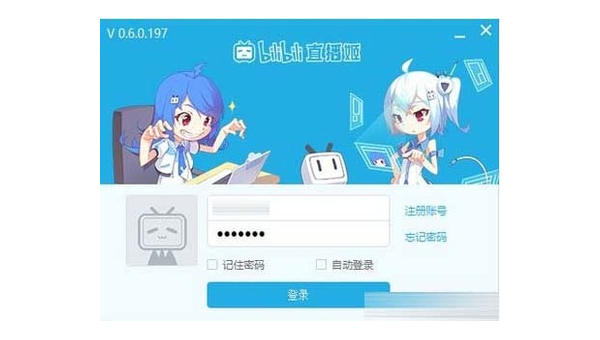 B站怎么申请直播？快速上手的详细攻略