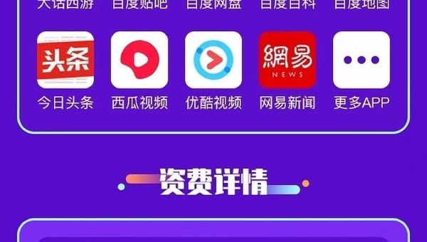 B站流量卡怎么样？深入解读B站专属流量卡的独特优势