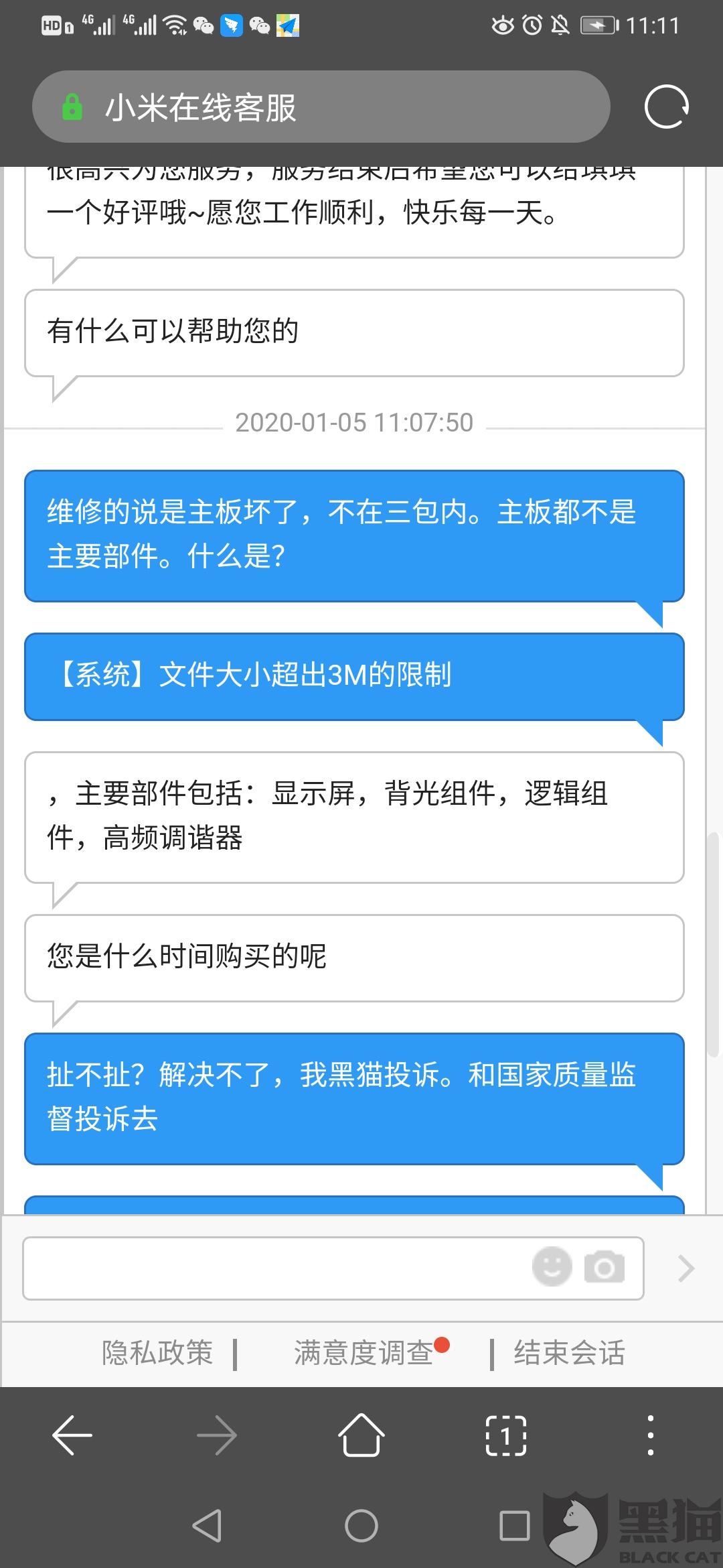 怎么找小红书在线客服——快速解决问题的指南