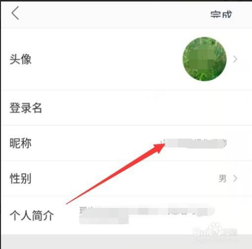 如何把微博名设在中间？轻松实现你的个性化昵称展示！