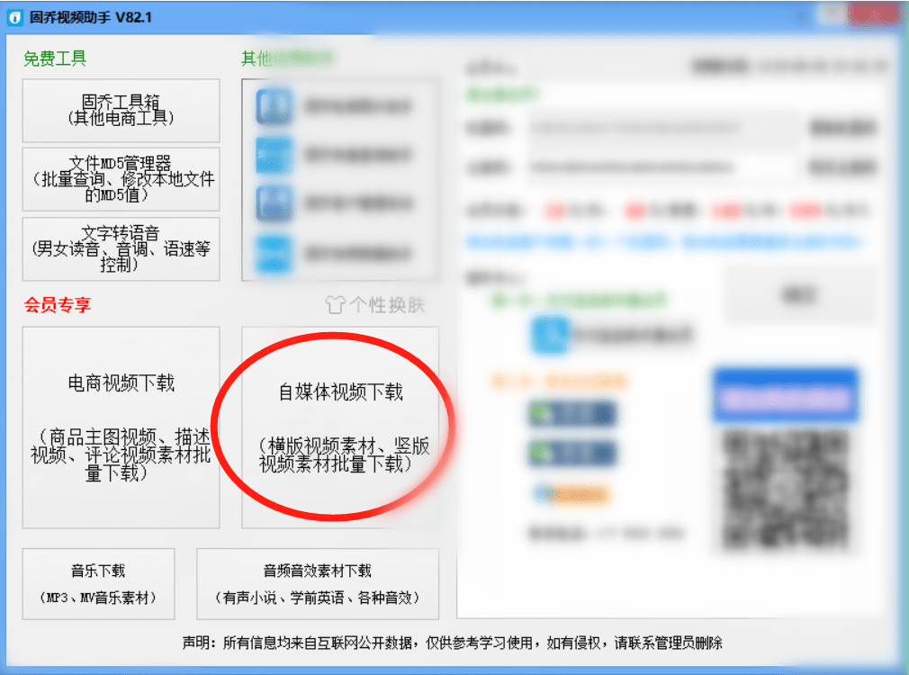 微博如何取消所有关注？一键取关轻松上手！