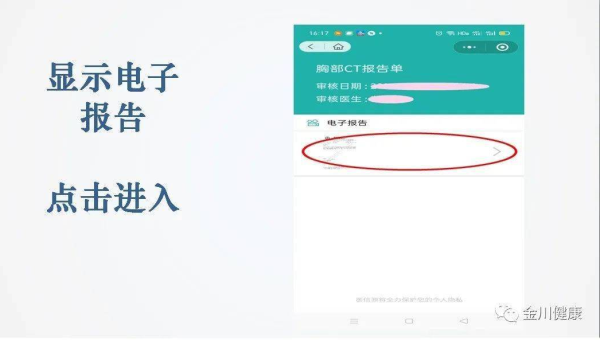 怎么搜索别人的微博？快速掌握精准搜索技巧！