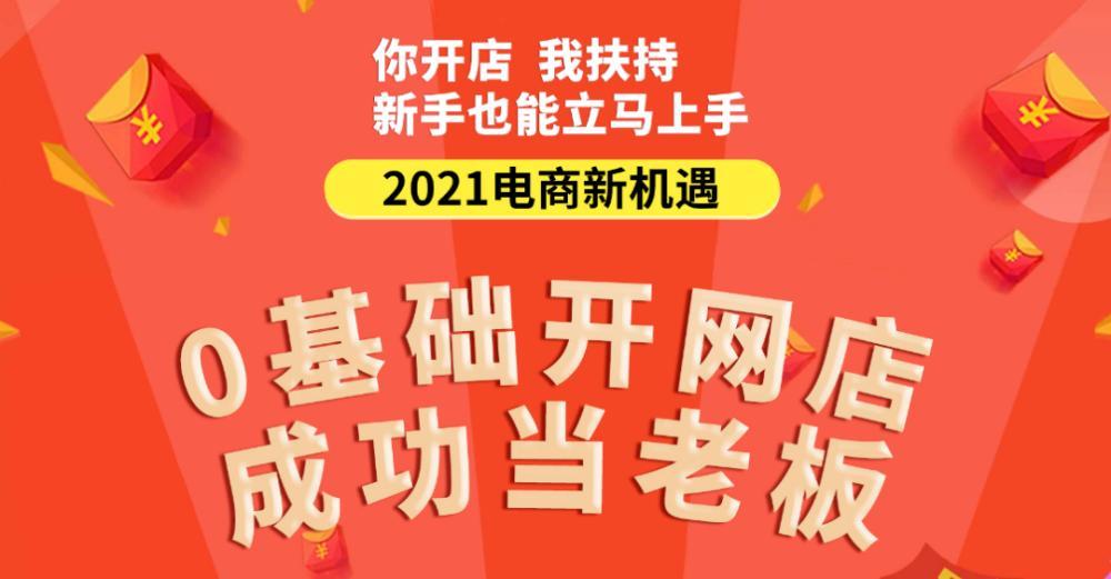 小红书如何开群，快速搭建你的兴趣社区