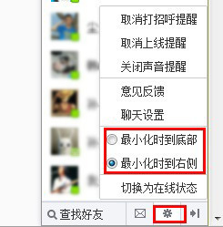 微博怎么关闭私信？教你几步轻松搞定！