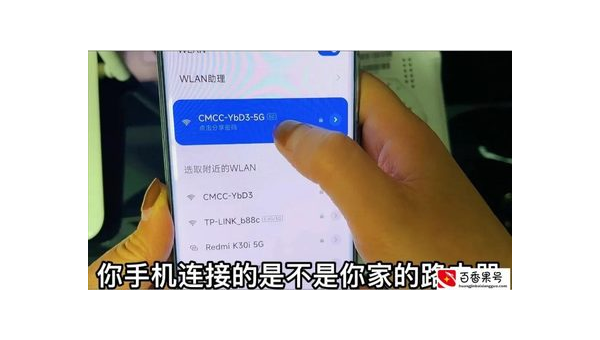 B站怎么改密码？手机操作简单快速指南