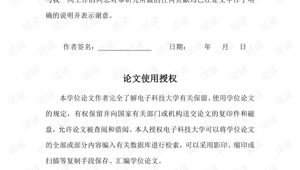 微信视频号如何实现高效变现？