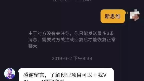 刷抖音如何赚钱？揭秘你不知道的赚钱秘诀