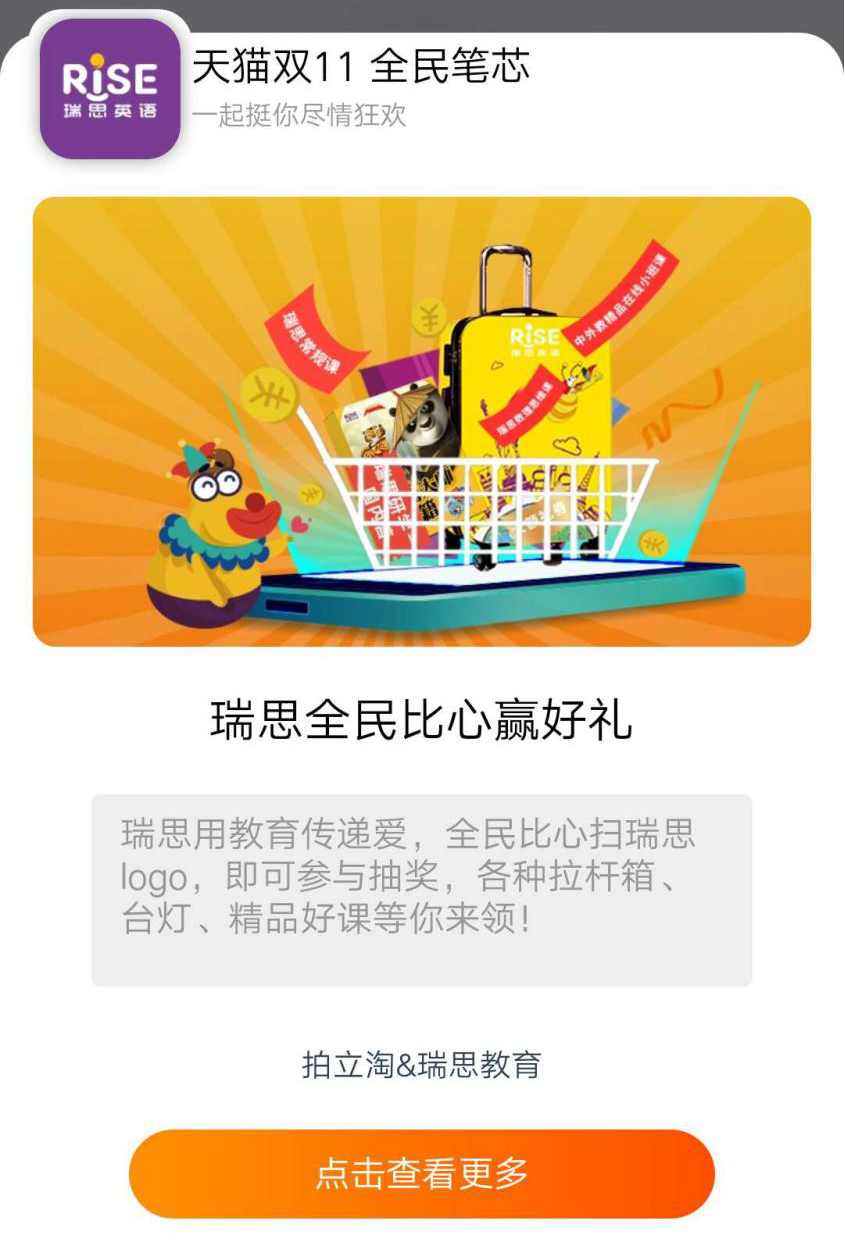 小红书群里怎么抽奖?玩转互动营销的小技巧