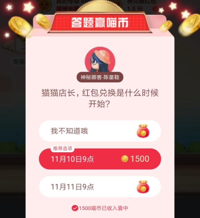 小红书群里怎么抽奖?玩转互动营销的小技巧