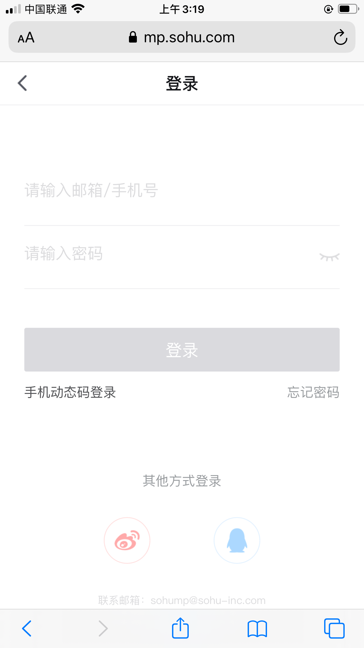 如何查看微博登录记录，全面保护你的账号安全