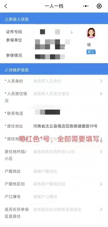 如何在小红书上创建一个吸引人的网名