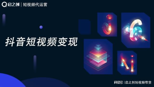 如何创视频号：从0到1的实用指南