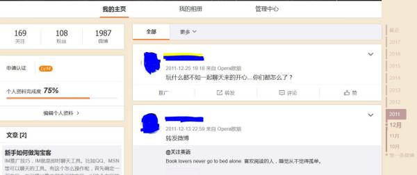手机微博如何上传视频?一站式图文教程帮你轻松搞定!