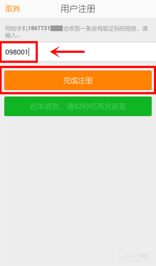 没有手机如何轻松注册微博？详解多种有效方式！
