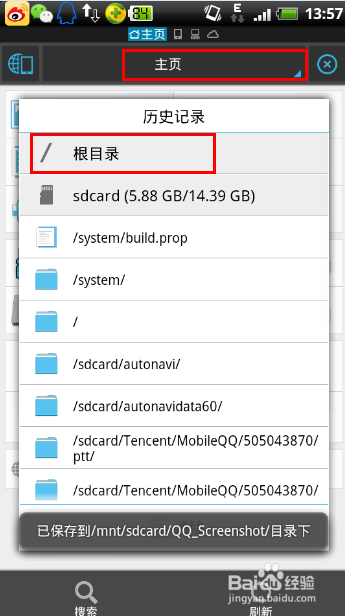 没有手机如何轻松注册微博？详解多种有效方式！