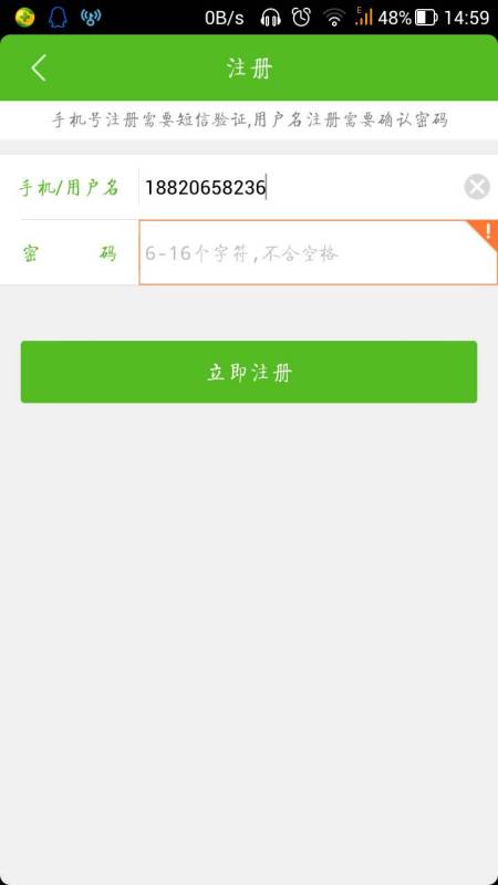 没有手机如何轻松注册微博？详解多种有效方式！