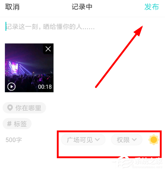 微博水印手机怎么设置?教你轻松掌握实用技能!