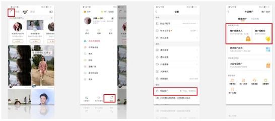 快手如何快速涨粉：10个高效实用技巧